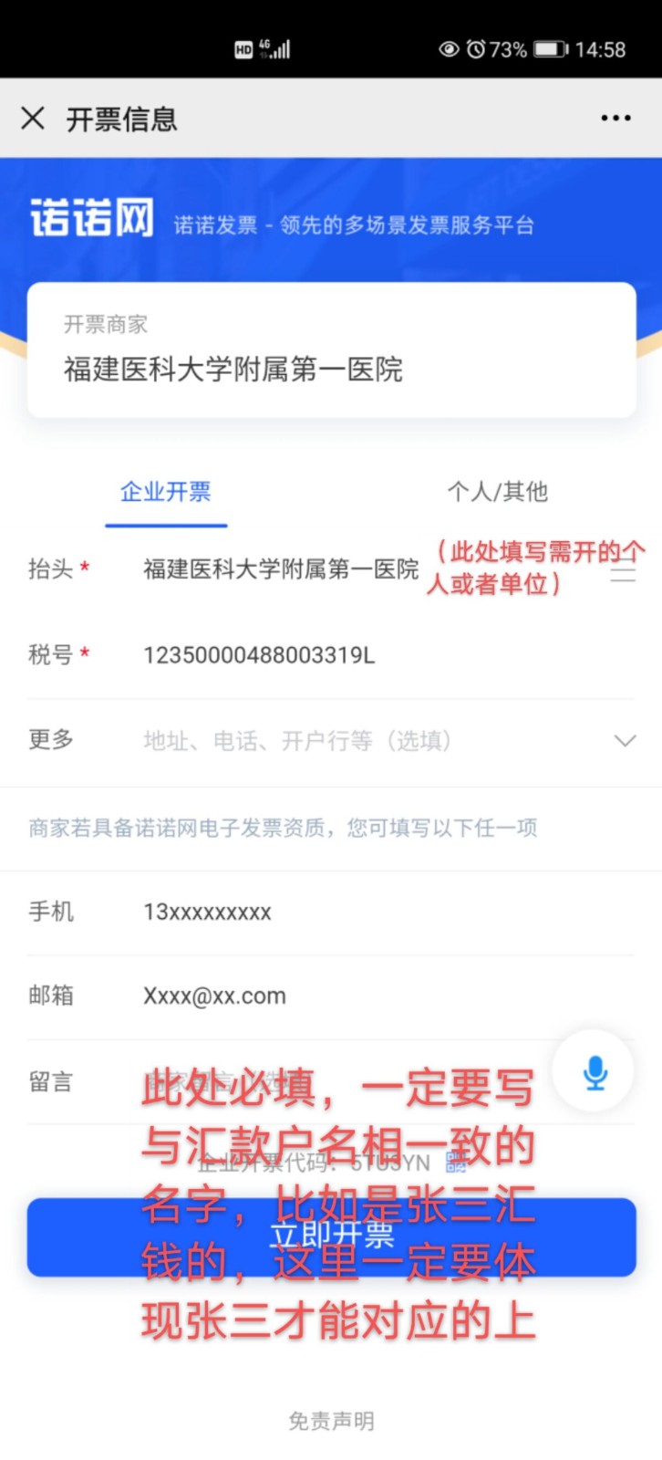 尊敬的作者：
