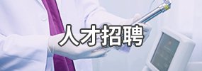 正文适合核对表述