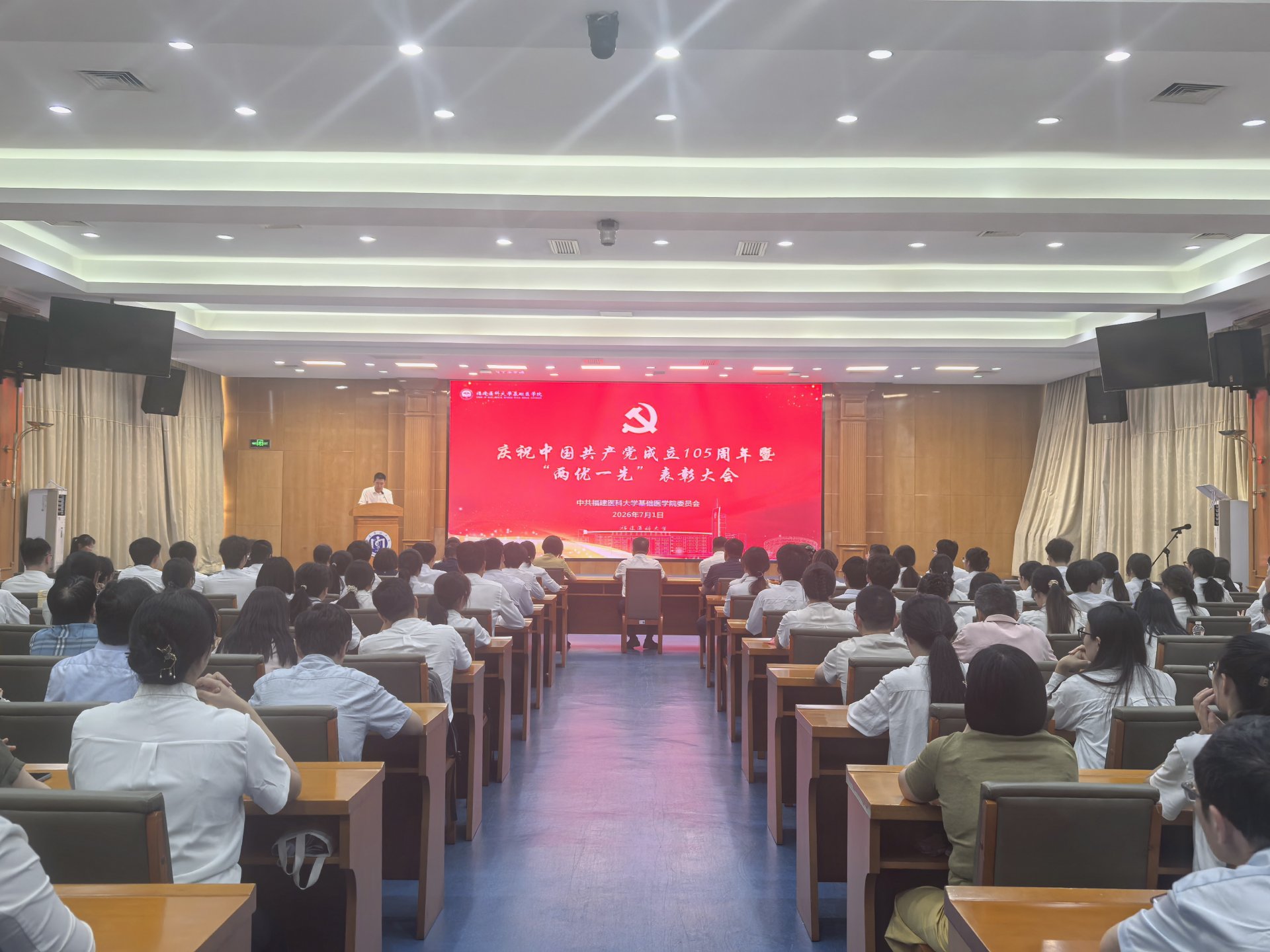 列表适合快速定位