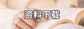 英国成为曼城的官方合作伙伴新闻