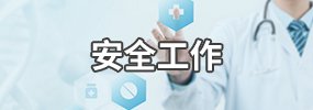 继续了解两者都保留在站内即可形成完整