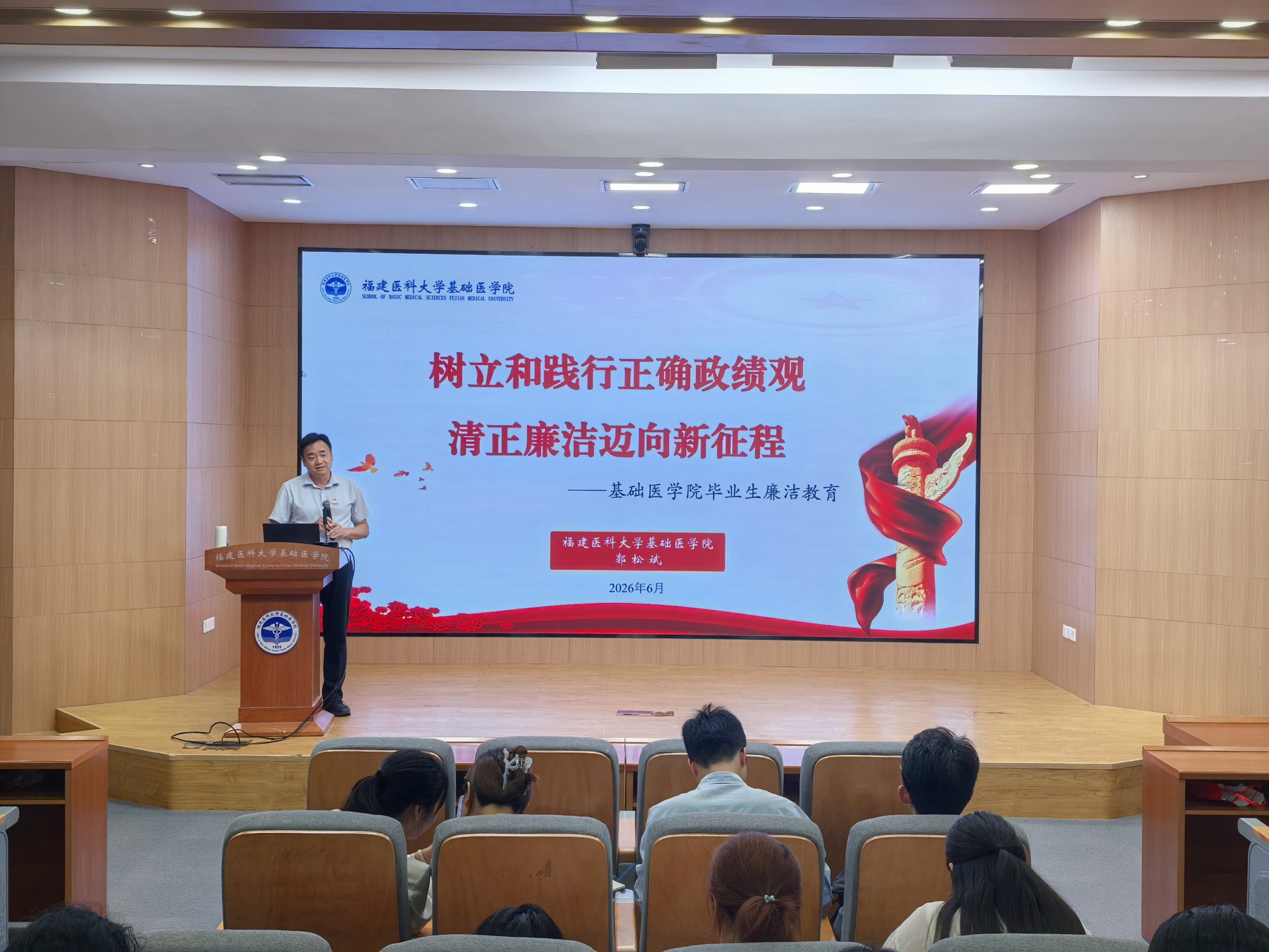 正文适合核对表述