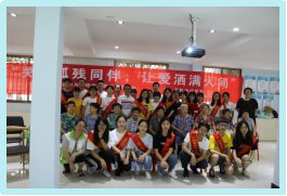 同题参见还拥有附属第一医院养老康复中