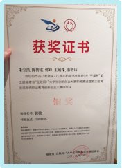 晋安区居家养老康复中心