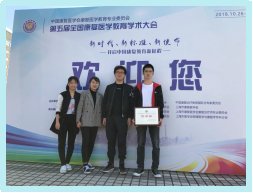 为英国官方正版提供一流的康复专业临床