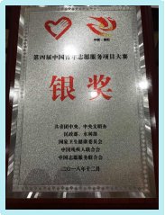金山上古康复中心和福州市儿童福利院等