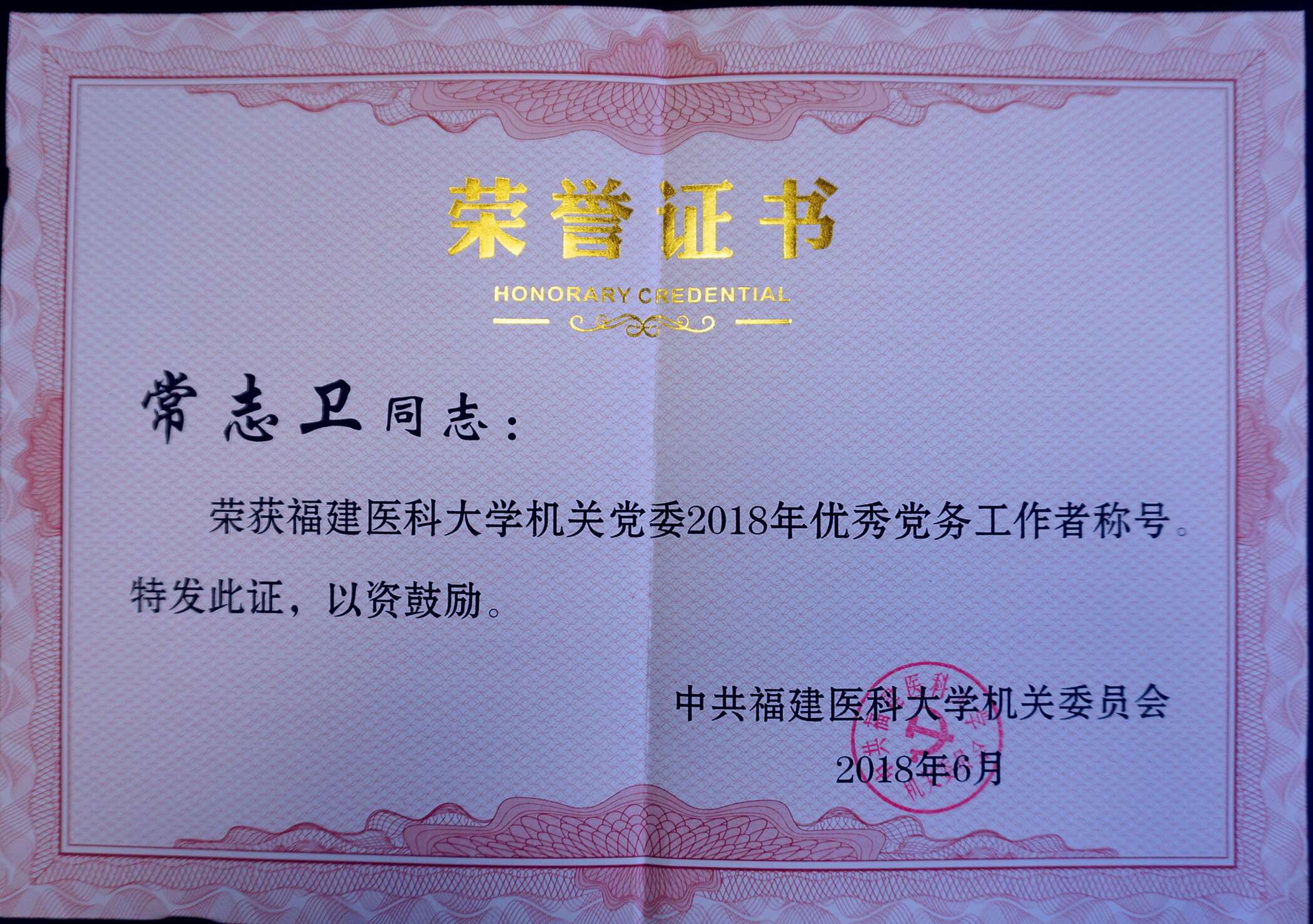 威廉希尔登录入口宣布成为山东泰山官方