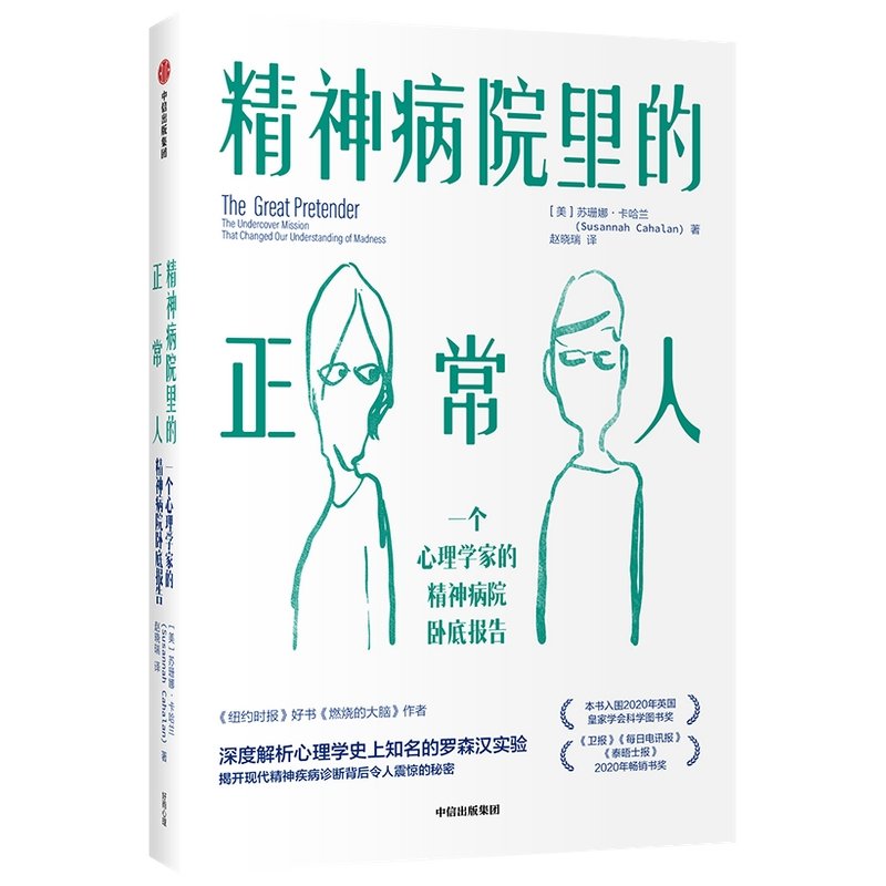 移动端与电脑端入口保持一致
