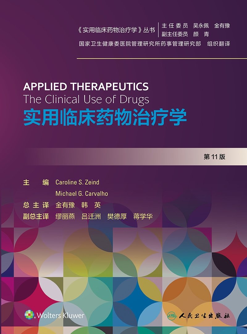 福建省福州市大学新区学府北路1号 同