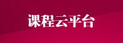 fjmuyjsc@163.com 教