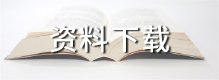 医学紧密相... 相关文章