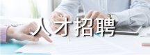 各有关单位