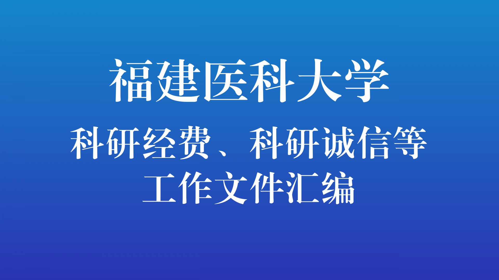 威廉希尔登录入口账户相关信息