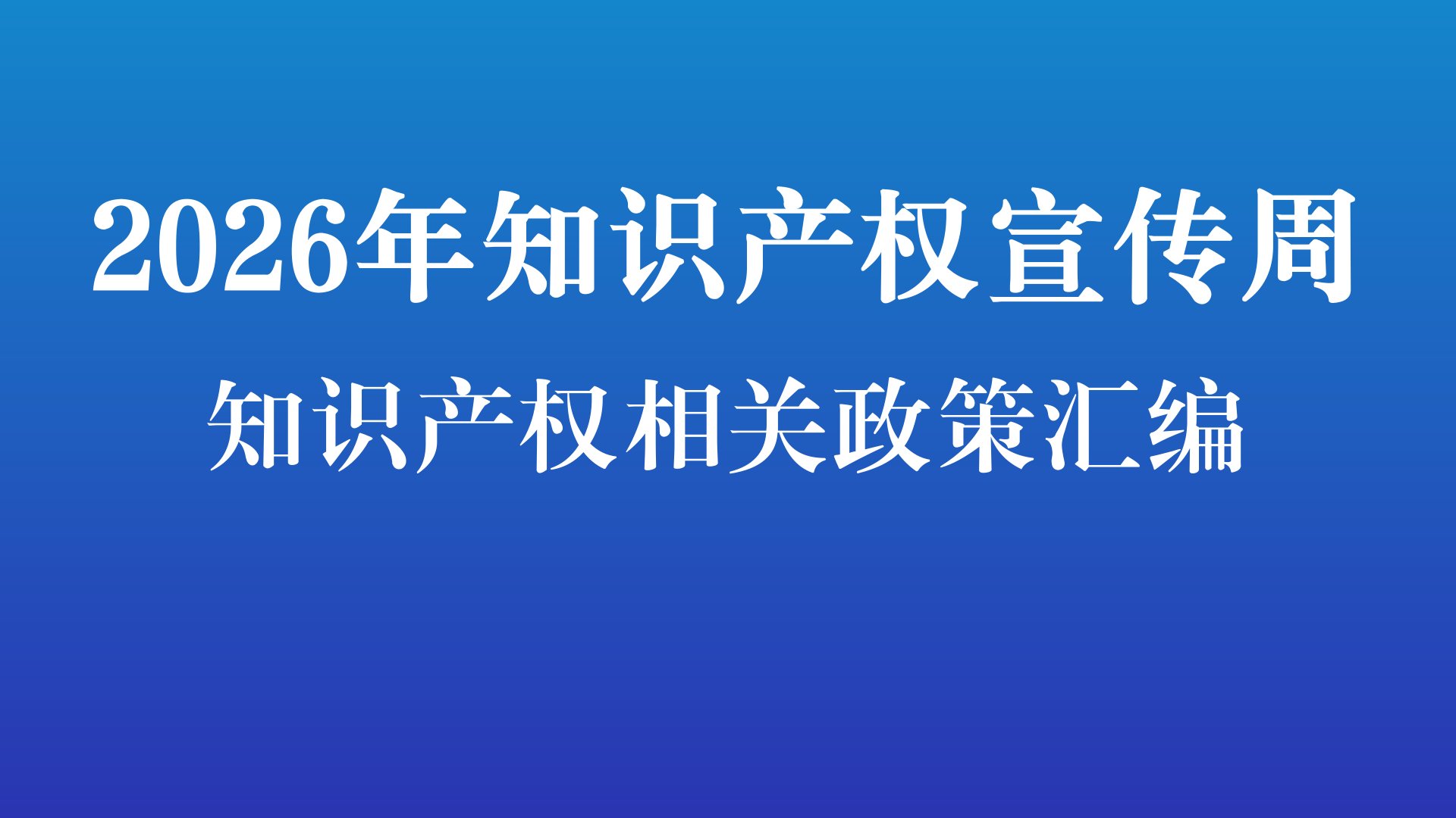 自然版 社科版